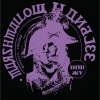 Dark Lord - Marshmallow Handjee (2015) label