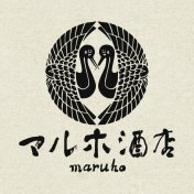 Liquor shop Maruho Minami-mise Craft beer Bottle shop & Bistro logo